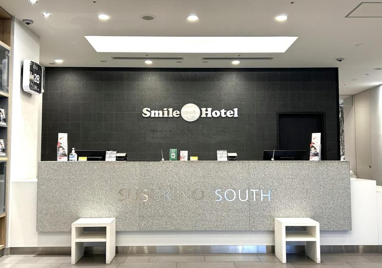 Smile Hotel Sapporo Susukino Minami Eksteriør billede