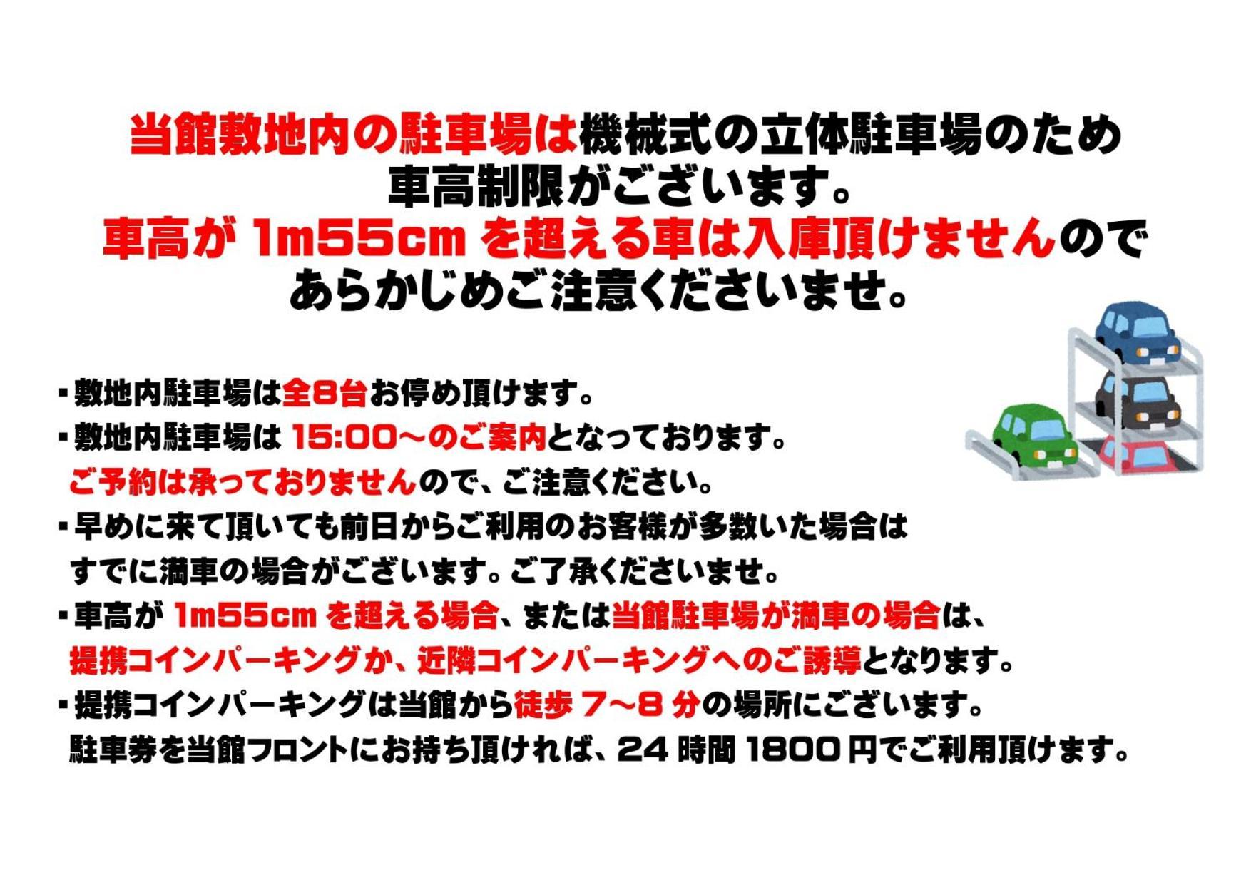 Smile Hotel Sapporo Susukino Minami Eksteriør billede
